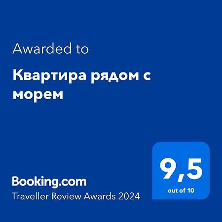 Квартира Рядом С Морем Kemer Bagian luar foto